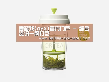 D:\wwwroot\E23\public\upload\article\2018\06\26\82efe9f2d7060cb285fb55ad06304c6c.jpg D:\wwwroot\E23\public\upload\article\2018\06\26\82efe9f2d7060cb285fb55ad06304c6c.jpg