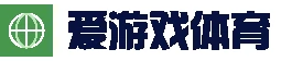 爱游戏(ayx)官方门户 - 综合资讯一网打尽