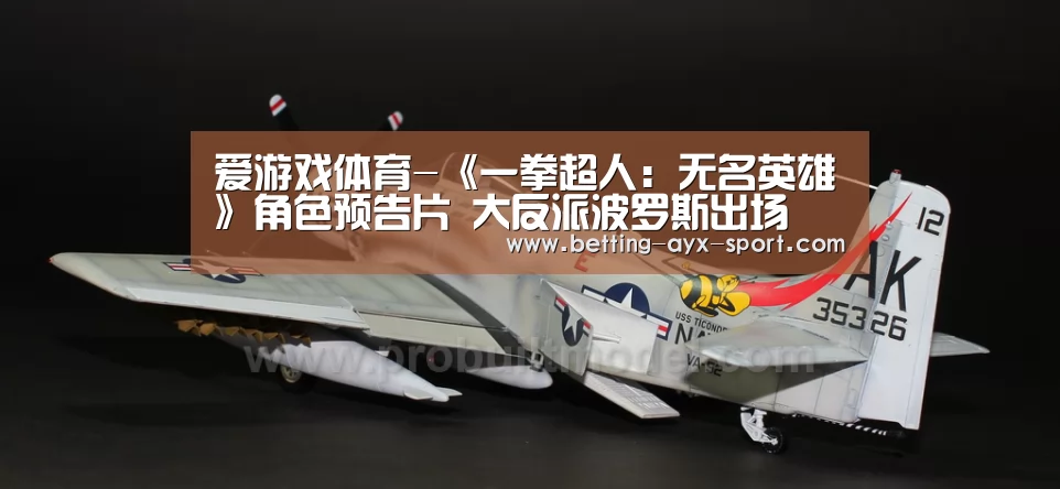 爱游戏