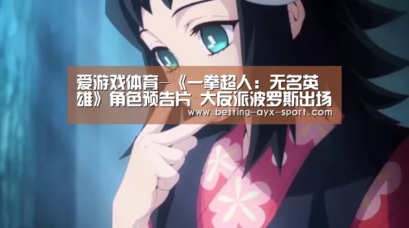 爱游戏