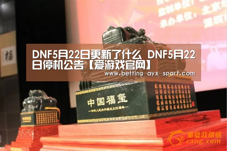 爱游戏首页