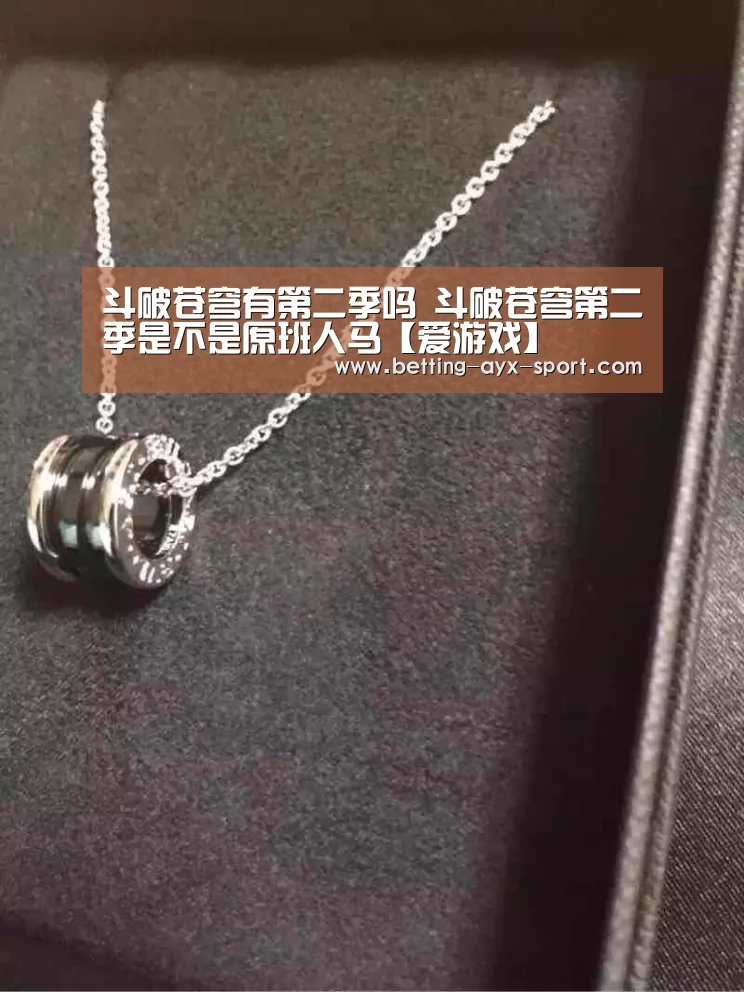 爱游戏官网
