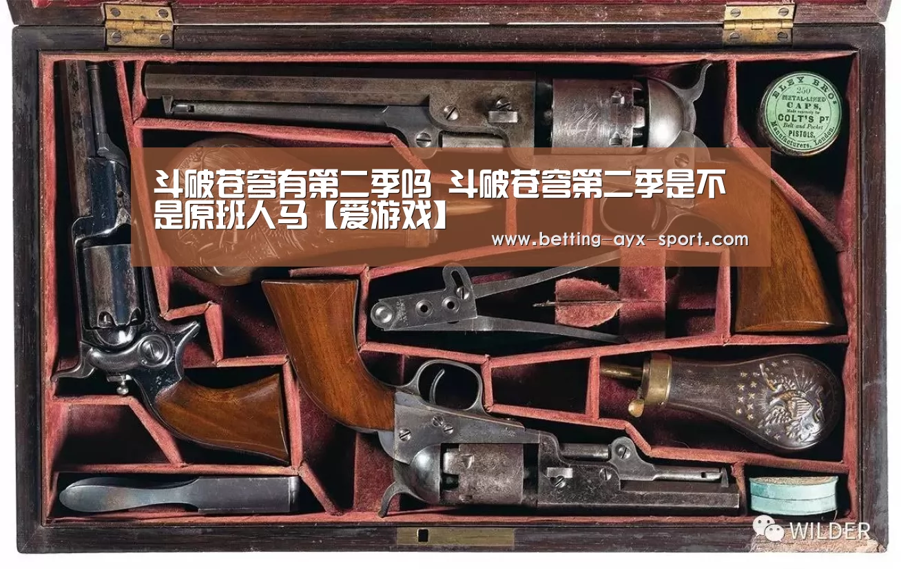 爱游戏