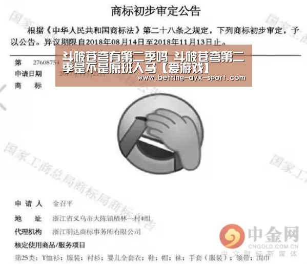 爱游戏首页