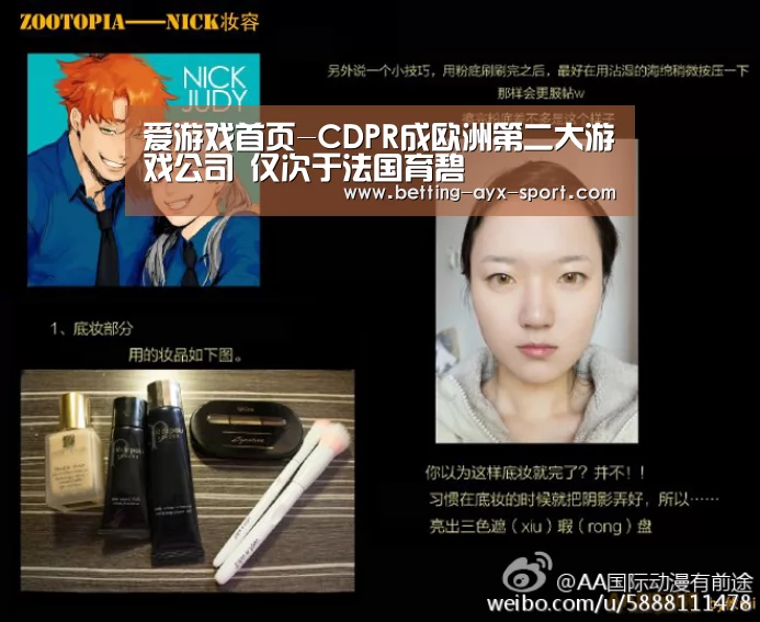 爱游戏首页