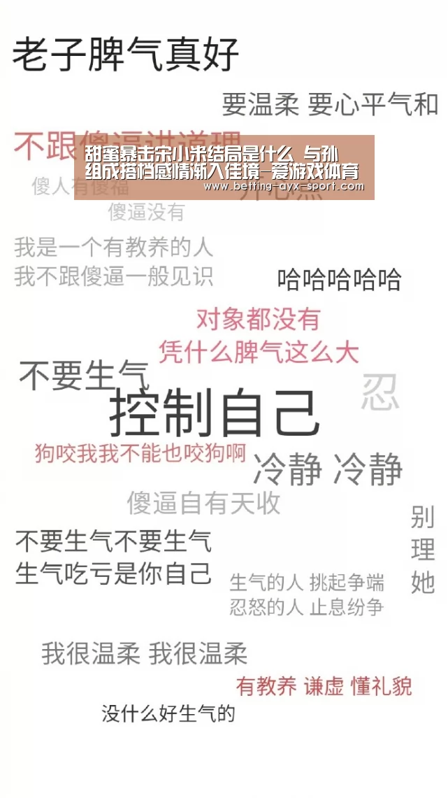 爱游戏官网