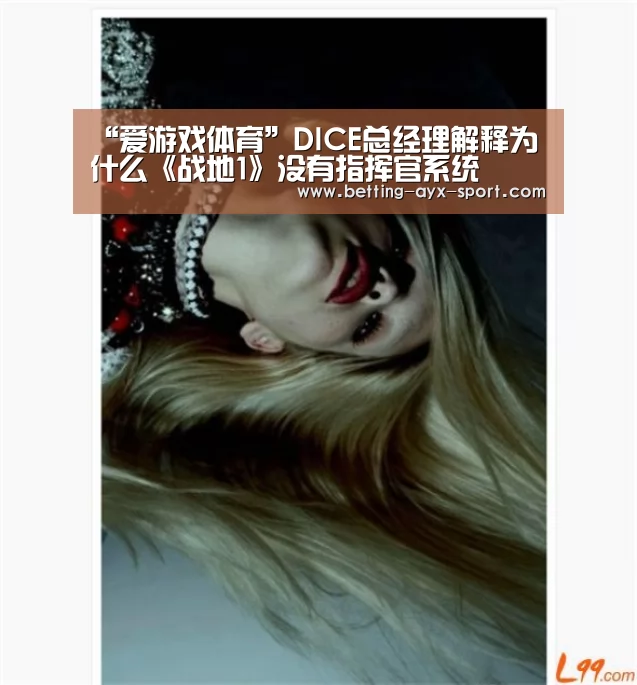 爱游戏