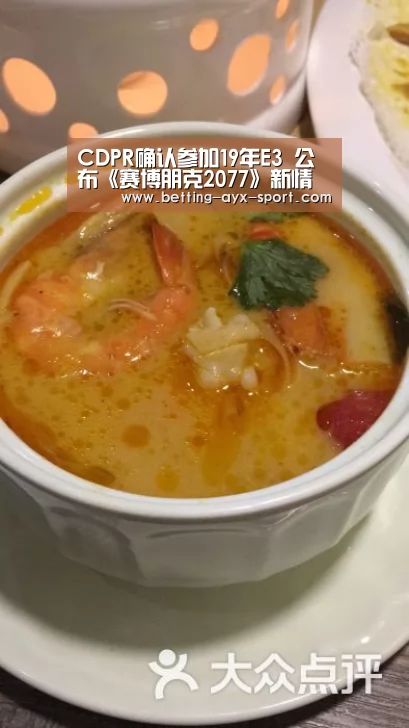 CDPR确认参加19年E3 公布《赛博朋克2077》新情报“爱游戏首页”(图4) 爱游戏官网
