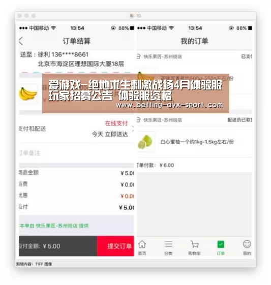 爱游戏体育