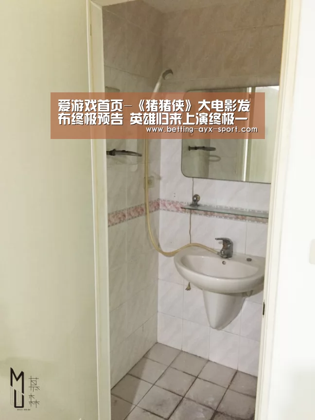 爱游戏